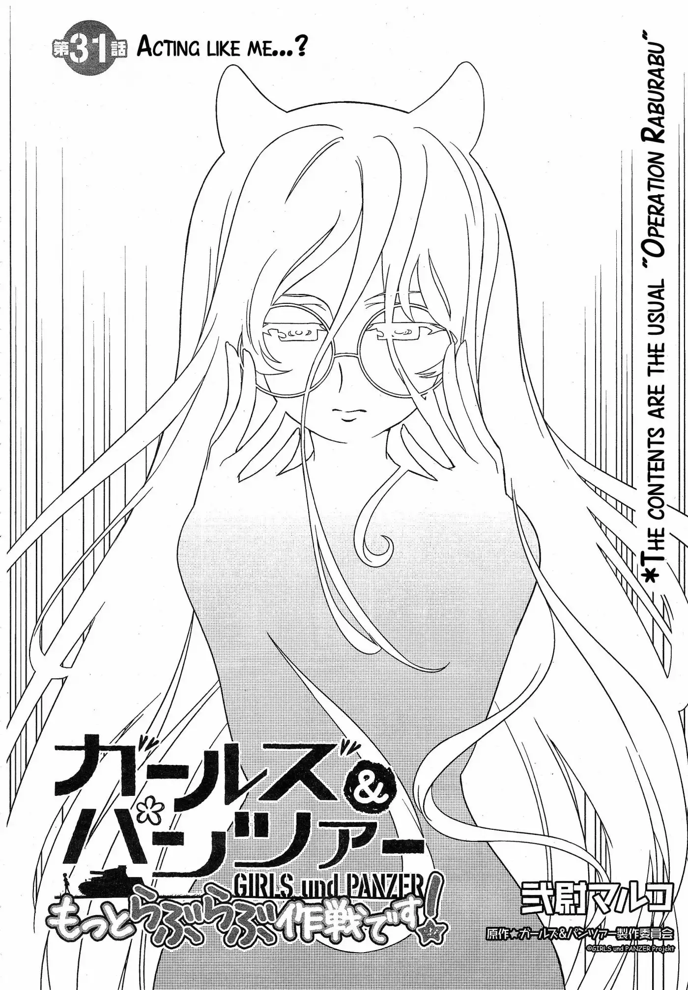 Girls ANDamp; Panzer - Motto Love Love Sakusen Desu! Chapter 31 2